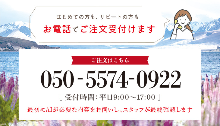 /cabinet/news/tel/bnr_tel_730.jpg?20261001