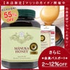 マヌカハニー 16+ 1kg 1本 認定書/分析書付き MGS認証 マヌカゴールド MG600以上 モノフローラル 生 はちみつ 非加熱 無添加 【本店限定！会員パスポートでさらに最大12％OFF】