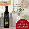 バルネアオイル