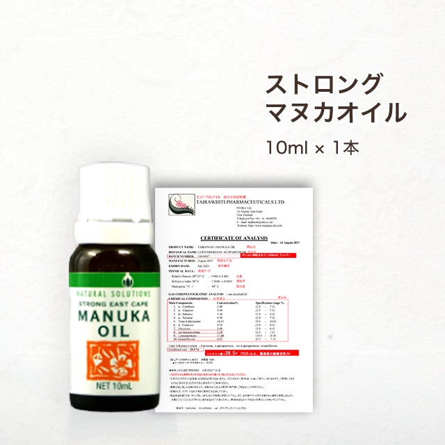 今なら10%OFF！ マヌカ オイル ストロング 10ml 1本 濃度22% ニュージーランド イーストケープ産 虫避けやアロマに マリリ 精油 【本店限定！会員パスポートでさらに最大12％OFF】