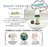 ストロング・マヌカオイル