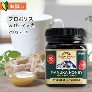 マヌカハニー with プロポリス 250g 1本 MG100+ はちみつ 非加熱 無