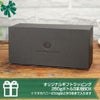 ギフトボックス2-3本
