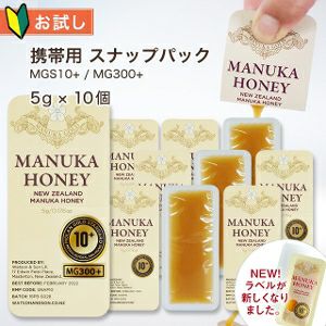 マヌカゴールド | マリリニュージーランド本店