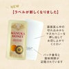 マヌカハニー 10+ 携帯用 スナップパック 【初回限定】 5g×10個セット お試し【送料無料】【ネコポス配送】【分析書/モラン博士認定書付き】 マリリニュージーランド マヌカハニー スティック 生 はちみつ 非加熱 無添加 【送料無料】