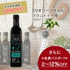 フラントイオオイル
