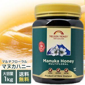 マヌカハニー 超大容量 1kg 1本 マルチフローラル MG30+ マリリニュージーランド 生 はちみつ 非加熱 無添加 抗生物質不使用 【本店限定！会員パスポートでさらに最大12％OFF】【送料無料】