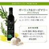 ガーリック＆ローズマリー オリーブオイル EXオイル エキストラバージン 250ml オーガニック 無添加 無農薬 マールボロ 【THE FOUNDERS】 マリリ ニュージーランド エクストラバージン 低酸度 【シングルオリジン】