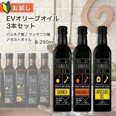 THE FOUNDERS オリーブオイル | マリリニュージーランド本店