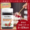 今なら10%OFF！ 生 はちみつ 蜂蜜 ハチミツ 非加熱 レワレワハニー NZの代表的 500g 1本 安心のNZ産 無添加 【本店限定！会員パスポートでさらに最大12％OFF】
