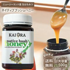 Kai Ora NZ生ハチミツ | マリリニュージーランド本店