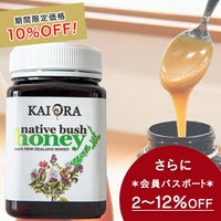 今なら10%OFF！ 生 はちみつ 蜂蜜 ハチミツ 非加熱 ネイティブブッシュハニー 百花蜜 500g 1本 安心のNZ産 無添加 【本店限定！会員パスポートでさらに最大12％OFF】