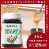 今なら10%OFF！ 生 はちみつ 蜂蜜 ハチミツ 非加熱 ネイティブブッシュハニー 百花蜜 500g 1本 安心のNZ産 無添加 【本店限定！会員パスポートでさらに最大12％OFF】