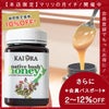 今なら10%OFF！ 生 はちみつ 蜂蜜 ハチミツ 非加熱 ネイティブブッシュハニー 百花蜜 500g 1本 安心のNZ産 無添加 【本店限定！会員パスポートでさらに最大12％OFF】