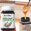 今なら10%OFF！ 生 はちみつ 蜂蜜 ハチミツ 非加熱 ネイティブブッシュハニー 百花蜜 500g 1本 安心のNZ産 無添加 【本店限定！会員パスポートでさらに最大12％OFF】