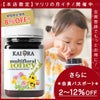 今なら10%OFF！ 生 はちみつ 蜂蜜 ハチミツ 非加熱 キッズマルチフローラルハニー 百花蜜 500g 1本 安心のNZ産 無添加 【本店限定！会員パスポートでさらに最大12％OFF】