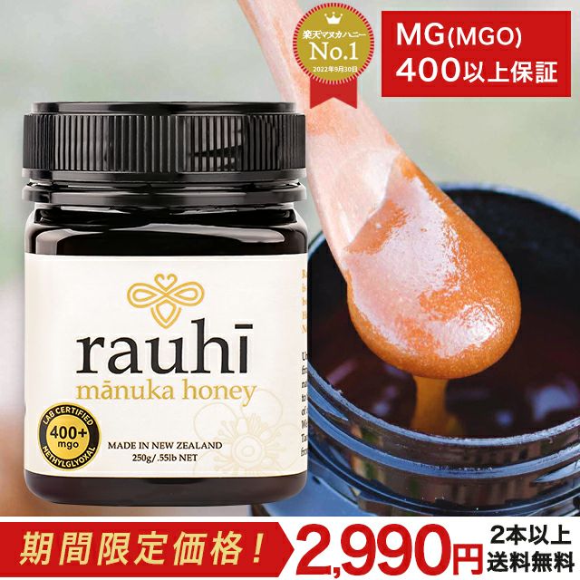Kai Ora＆マリリコラボ Rauhi(ラウヒ) | マリリニュージーランド本店