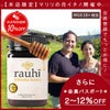 今なら10%OFF！ マヌカハニー MG700以上 (MGS18+相当) 500g 1本 Rauhi(ラウヒ) マリリ モノフローラル 安心安全のNZ産 生 はちみつ 非加熱 無添加 【本店限定！会員パスポートでさらに最大12％OFF】
