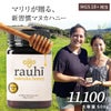 今なら10%OFF！ マヌカハニー MG700以上 (MGS18+相当) 500g 1本 Rauhi(ラウヒ) マリリ モノフローラル 安心安全のNZ産 生 はちみつ 非加熱 無添加 【本店限定！会員パスポートでさらに最大12％OFF】