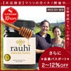 今なら10%OFF！ マヌカハニー MG700以上 (MGS18+相当) 1kg 1本 Rauhi(ラウヒ) マリリ モノフローラル 安心安全のNZ産 生 はちみつ 非加熱 無添加 【本店限定！会員パスポートでさらに最大12％OFF】