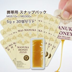 マヌカハニー10+ 5g 30個 スナップパック マヌカゴールド MG30