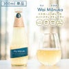 【同梱限定】【単品】 マヌカハニー が入った スパークリングウォーター 「 Wai Manuka(ワイマヌカ) 」300ml 【マヌカハニーMG70+を7％配合】 ノンアルコール 砂糖不使用 マリリニュージーランド マヌカハニー入り 炭酸水 【※必ず他の商品と一緒にご注文ください】