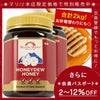 生 はちみつ 1kg 2本 【 マヌカハニー を超える栄養素！】 ハニーデュー はちみつ 非加熱 無添加 純粋 ハチミツ 蜂蜜 【本店限定！会員パスポートでさらに最大12％OFF】