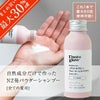 【D＆G全種類対象！2本で20％OFF／3本以上で30％OFF！】ダスト＆グロー ウォーターレスパウダー シャンプー 全ての髪質用 45g（最大60回使用可能）自然成分のみ マリリニュージーランド NZ産 無添加 無着色 無香料 ナチュラル 持ち運びにも【さらに本店限定 会員パスポートで最大12％OFF！】