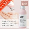 【D＆G全種類対象！2本で20％OFF／3本以上で30％OFF！】ダスト＆グロー ウォーターレスパウダー シャンプー 乾燥・カラーした髪用 45g（最大60回使用可能）自然成分のみ マリリニュージーランド NZ産 無添加 無着色 無香料 ナチュラル 持ち運びにも【さらに本店限定 会員パスポートで最大12％OFF！】