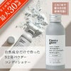 【D＆G全種類対象！2本で20％OFF／3本以上で30％OFF！】ダスト＆グロー ウォーターレスパウダー コンディショナー 全ての髪質用 45g（最大60回使用可能）自然成分のみ マリリニュージーランド NZ産 無添加 無着色 無香料 ナチュラル 持ち運びにも【さらに本店限定 会員パスポートで最大12％OFF！】