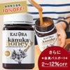 今なら10%OFF！ 生 はちみつ 蜂蜜 ハチミツ 非加熱 カヌカハニー 3-PLA500+ 500g 1本 【 マヌカハニー を超える3PLA！】 安心のNZ産 無添加 【本店限定！会員パスポートでさらに最大12％OFF】