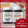 今なら10%OFF！ 生 はちみつ 蜂蜜 ハチミツ 非加熱 大容量セット カヌカハニー(3LPA-500+) ＆レワレワハニー 各500g 安心のNZ産 無添加 【本店限定！会員パスポートでさらに最大12％OFF】