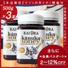 生 はちみつ 蜂蜜 ハチミツ 非加熱 カヌカハニー 3-PLA500+ 500g 3本 【 マヌカハニー を超える3PLA！】 安心のNZ産 無添加 【本店限定！会員パスポートでさらに最大12％OFF】